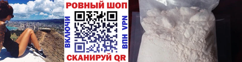 Купить ГАШ  Alpha-PVP  МДМА  Мефедрон  Горняк