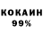 COCAIN Эквадор Ibrahim Namazov
