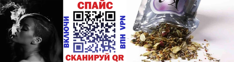 Бутират буратино Горняк