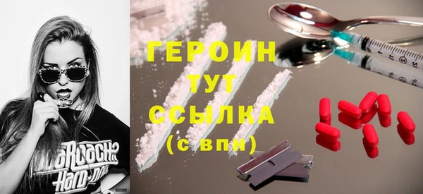 герыч Заводоуковск