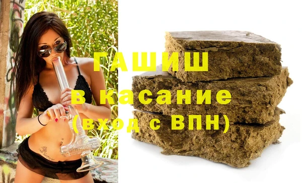 герыч Заводоуковск