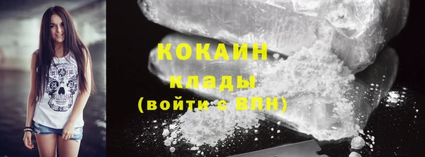 синтетический гашиш Заволжск