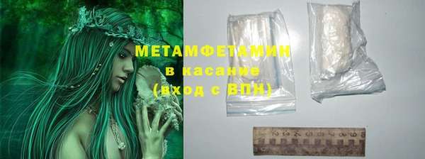 герыч Заводоуковск
