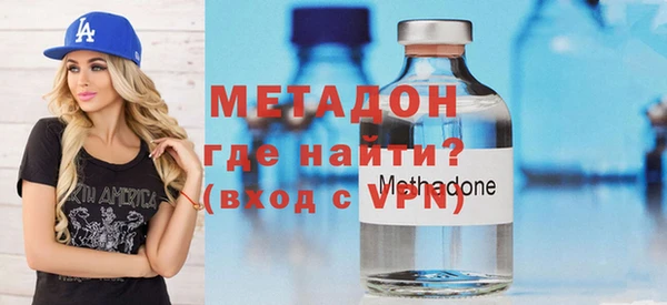 синтетический гашиш Заволжск
