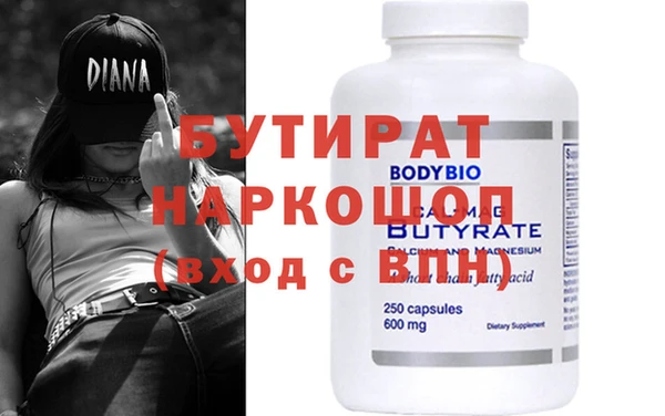 герыч Заводоуковск