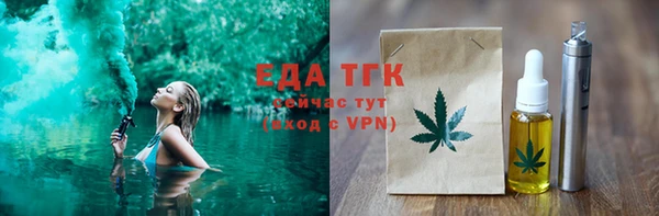 герыч Заводоуковск