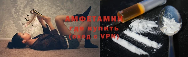 герыч Заводоуковск