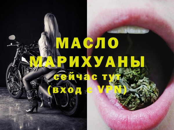 герыч Заводоуковск