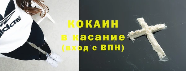 синтетический гашиш Заволжск