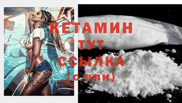 синтетический гашиш Заволжск