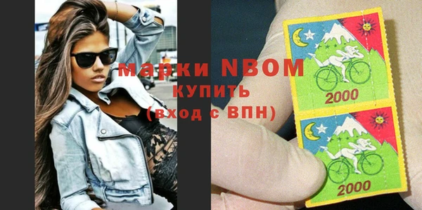 герыч Заводоуковск