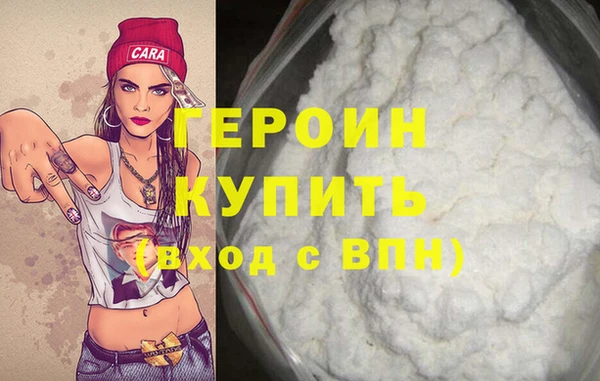 герыч Заводоуковск