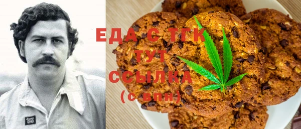 синтетический гашиш Заволжск