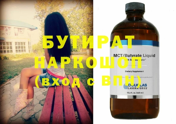 ПСИЛОЦИБИНОВЫЕ ГРИБЫ Заволжье