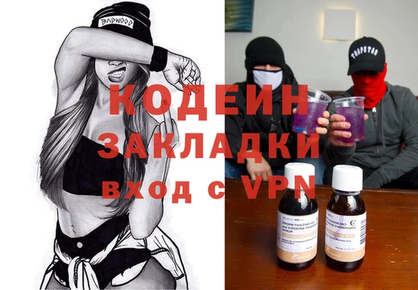 синтетический гашиш Заволжск