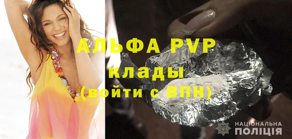 герыч Заводоуковск