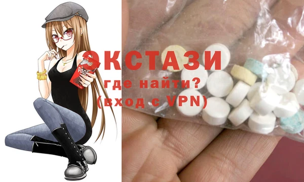 синтетический гашиш Заволжск