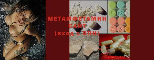 синтетический гашиш Заволжск
