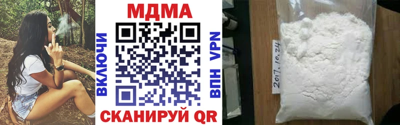 MDMA кристаллы  Купить  Горняк 