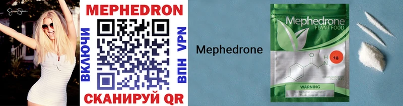 МЕФ 4 MMC  Купить где  Горняк 