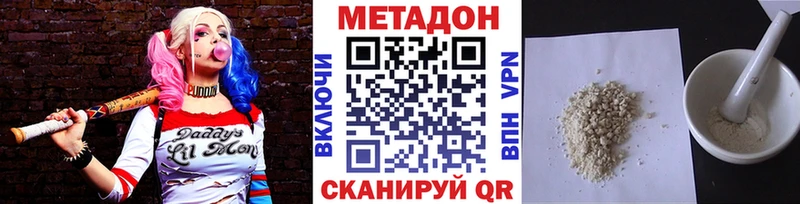 Купить  Горняк  МЕТАДОН кристалл 